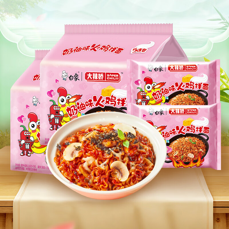 ���� ���ͻ��� 116g*10�� ���䳬�����淽�����1.89Ԫ/������18.9Ԫ��