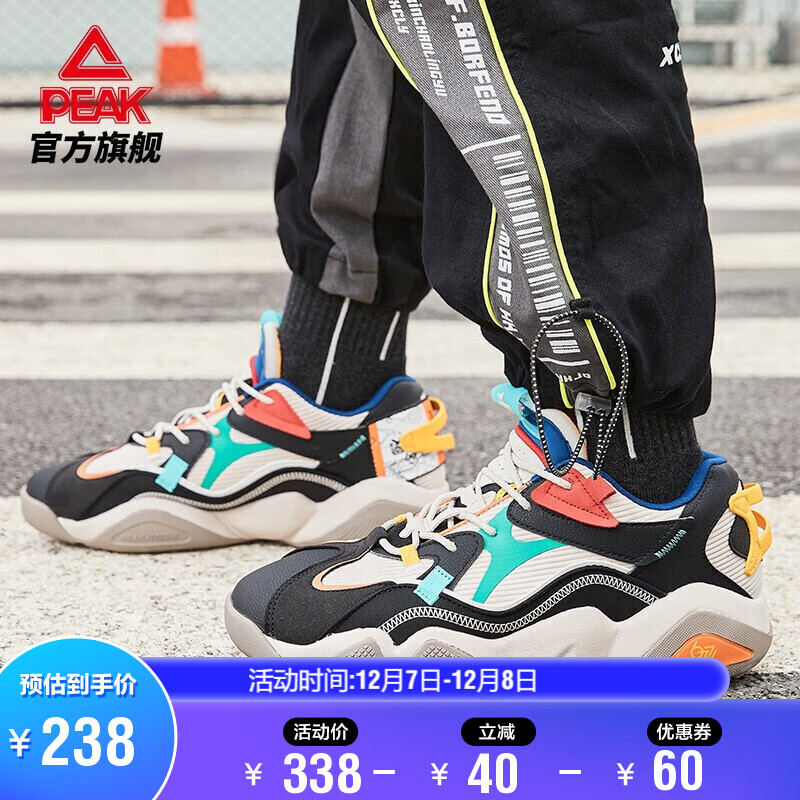 查运动休闲鞋历史价格的网站|运动休闲鞋价格历史