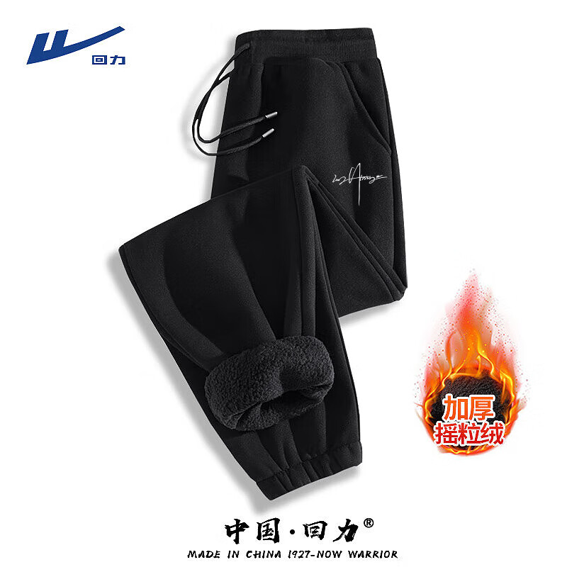 ���ڲ����������������ﶬ����ɴ���С���˶�������ʿ�����ذ��������ż����п� ��ɫ(h���׿��) 4XL (����205��-230������)