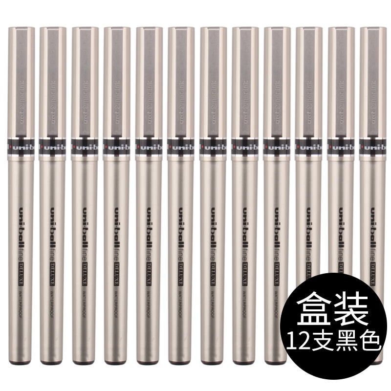 日本uni三菱进口中性笔0.7耐水性直液式走珠笔UB-177 学生刷题笔商务签字笔 黑色12支/盒装 0.7mm