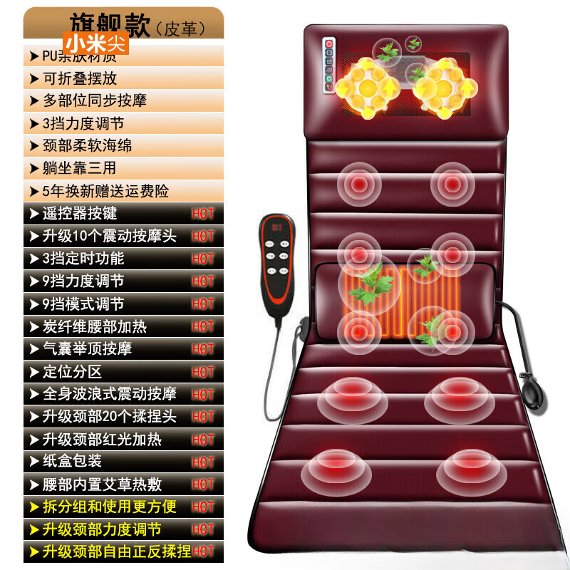 电动按摩靠垫10大品牌（电动按摩靠垫哪个品牌好）