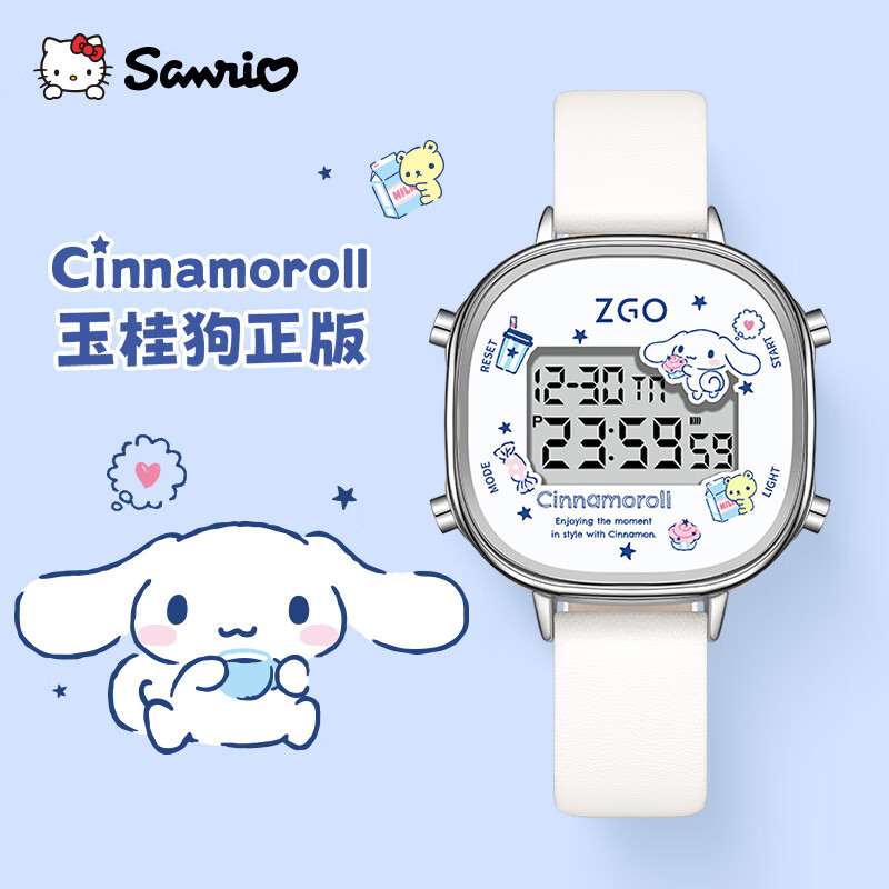 Hello Kitty三丽鸥儿童手表女童小学生防水电子手表卡通创意女孩生日礼物