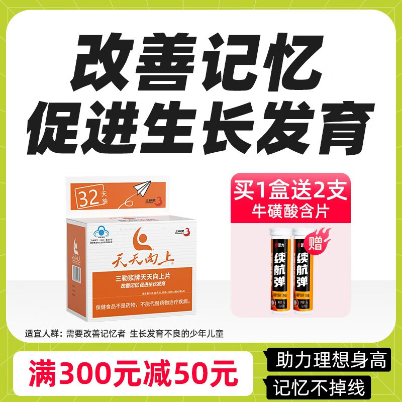 改善发育活动价格历史|改善发育价格走势图
