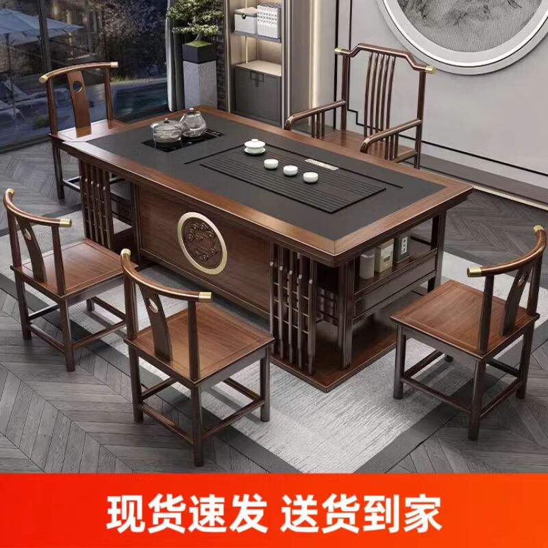 木叶间茶桌椅组合新中式办公室茶几茶具套装家用一桌五椅功夫泡茶台 储物1.8米桌+1长梳椅4月牙椅铜套