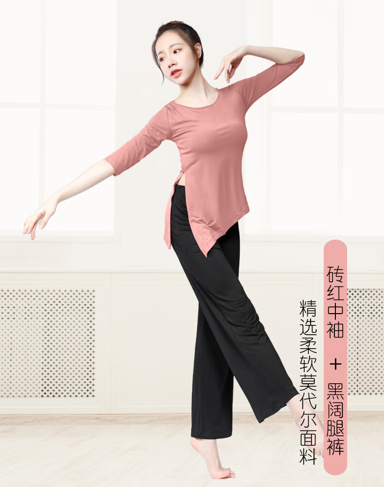 啄木鸟舞蹈练功服女套装莫代尔上衣学生幼师上课专业跳舞衣服练舞服
