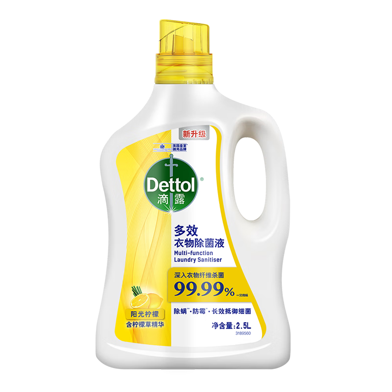 滴露除菌剂:价格走势、功效、安全性详解