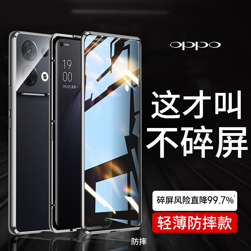 手机壳/保护套价格走势与评测|查手机壳保护套价格走势App