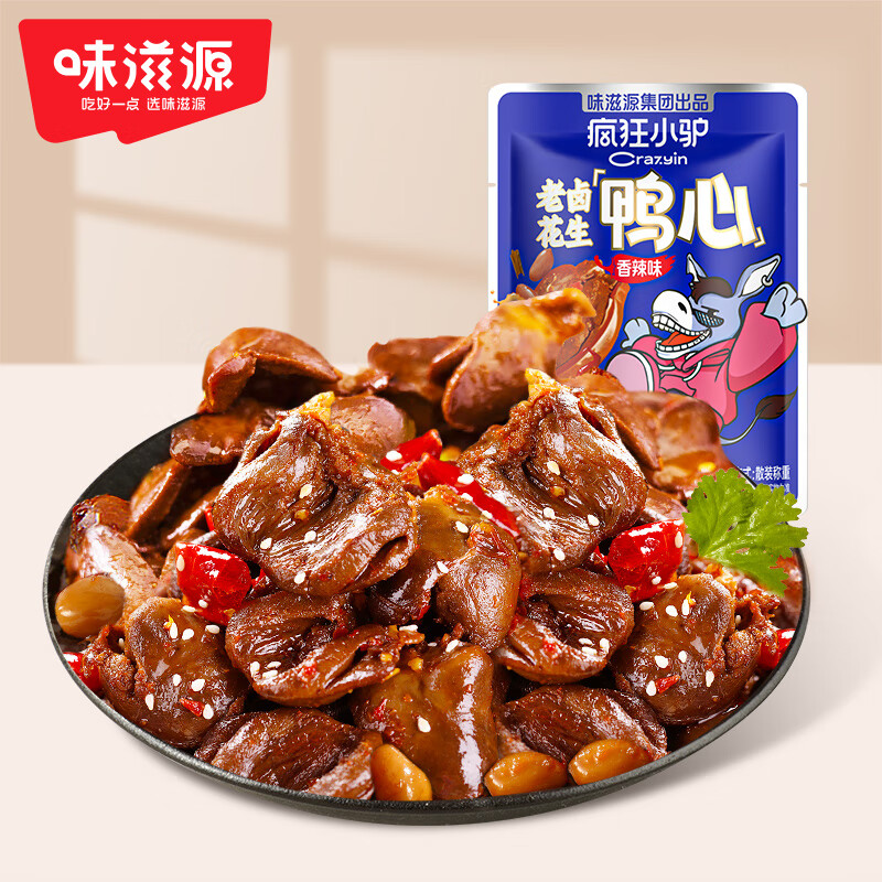 ζ��Դ��29��ѡ12����±ζ��ʳ����⸬�����ʳϵ�м�ʳ������ʳR ����Ѽ��Լ15g*2������ζ�����