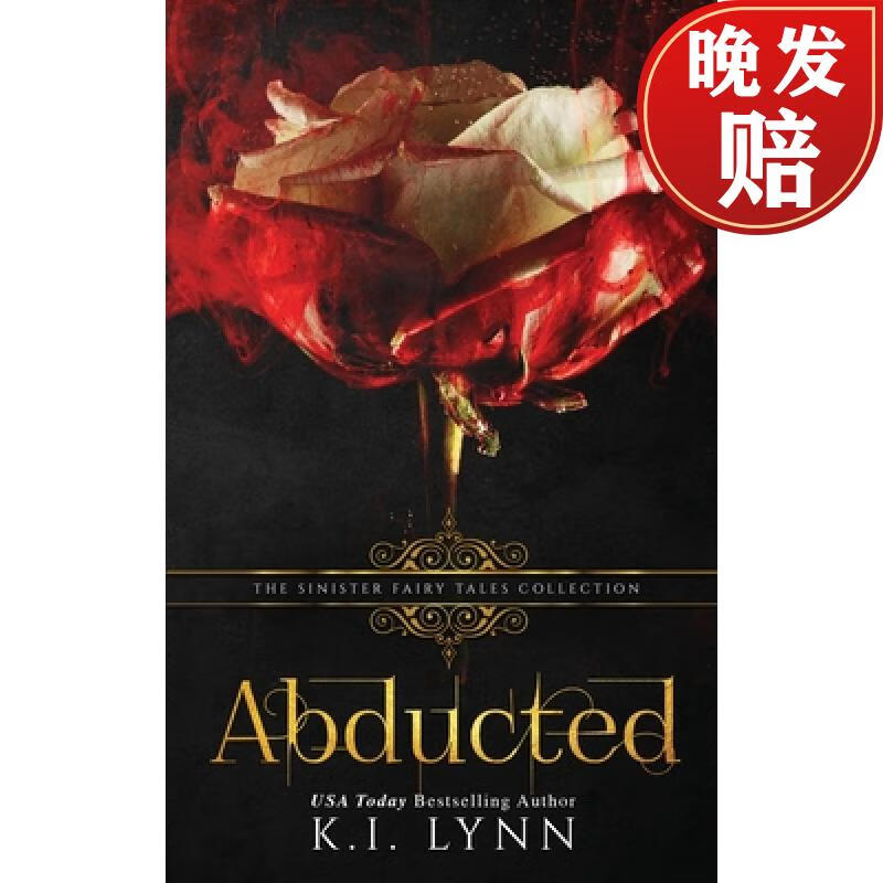 【4周达】abducted