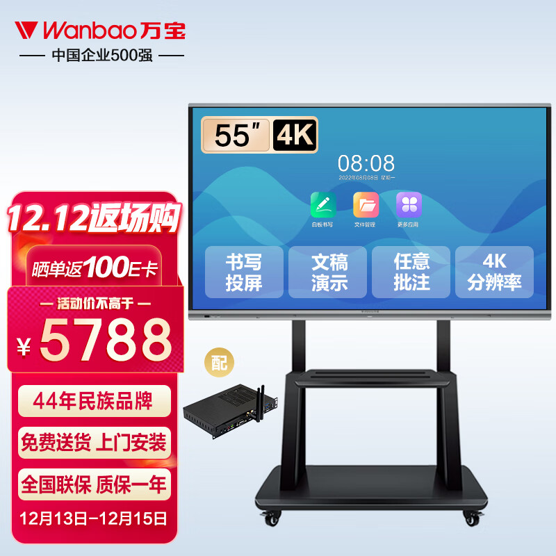 怎么看会议音频视频物品的历史价格|会议音频视频价格历史