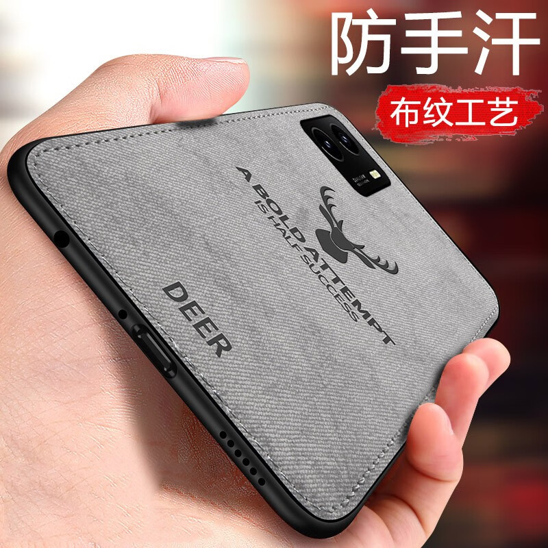 特七 iqoou5手机壳布纹iqoou3x保护套u5x硅胶u5e防摔vivo个性创意男士磨砂全包女潮 【iQOO U5X】灰色+送品牌钢化膜