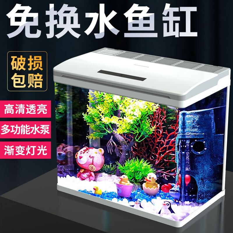 森森（SUNSUN）热弯鱼缸智能小型水族箱创意家用免换水生态玻璃桌面金鱼缸 智能鱼缸(高清玻璃)白500 灯光可变色