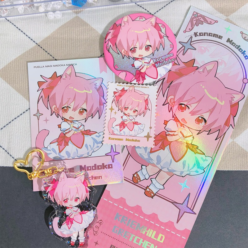 欧凯森魔法少女小圆同人动漫周边拍立得钥匙扣邮票徽章吧唧生日礼物