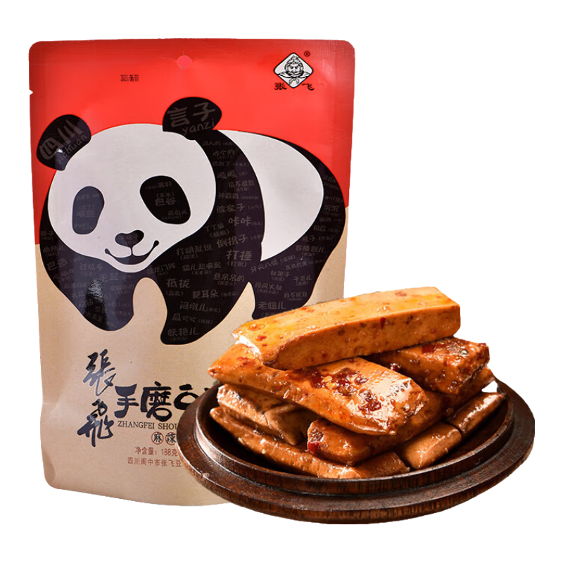 �ŷɶ��� ��ĥ����ζ ������ 188g ������װ �Ĵ��ز� 12.8Ԫ