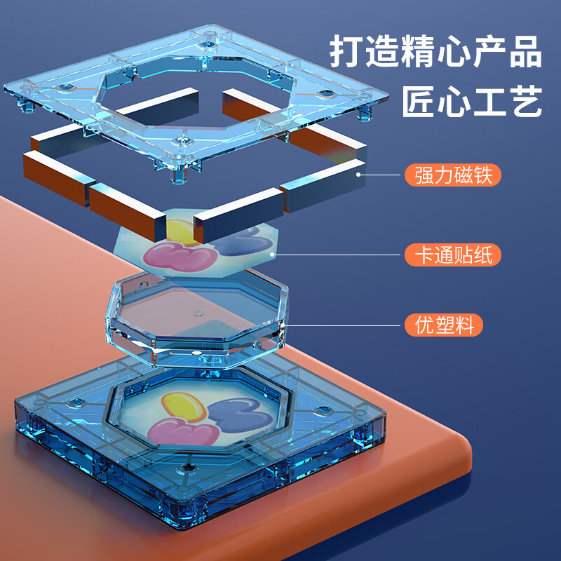 新奇源磁力片儿童益智玩具男孩磁力积木拼插磁力棒玩具3-6岁生日礼物 5.5cm磁力片滚珠管道105件套