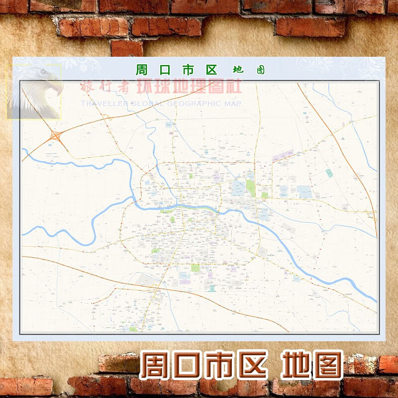 超大巨幅 周口市区地图墙贴定做 城市城区海报2023新版装饰画芯 周口市区地图 相纸（加防水哑膜）150*200（超级大、单幅）单