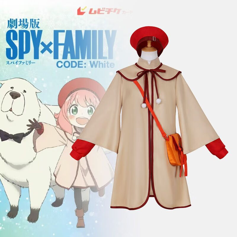 ɰcosҼܱ߻ƻͰԼǸcosplayװ 糡氢¿ XSʵ845Ԫ,ۺ169/