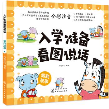 正版 GMP实用教程（李恒） 李恒,陈梁军 化学工业出版社