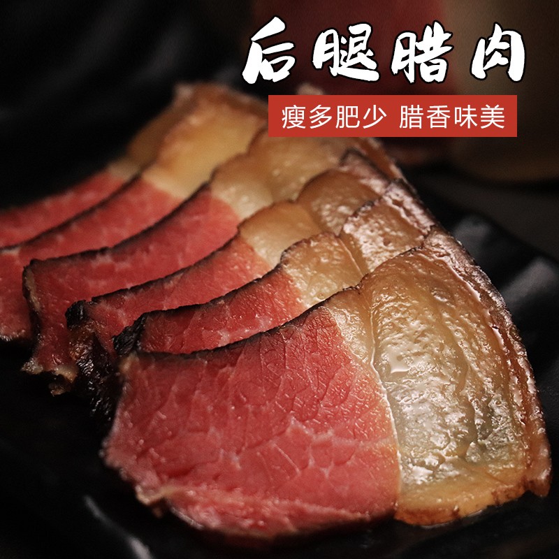 京东如何看熟食腊味历史价格|熟食腊味价格走势