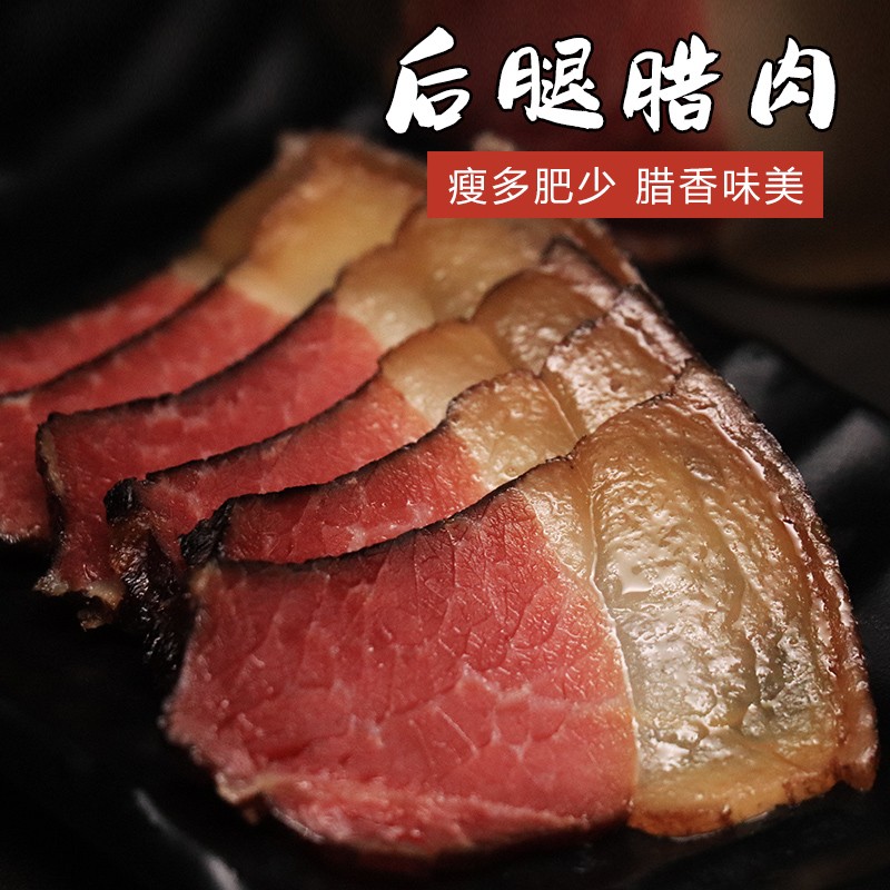 京东如何看熟食腊味历史价格|熟食腊味价格走势