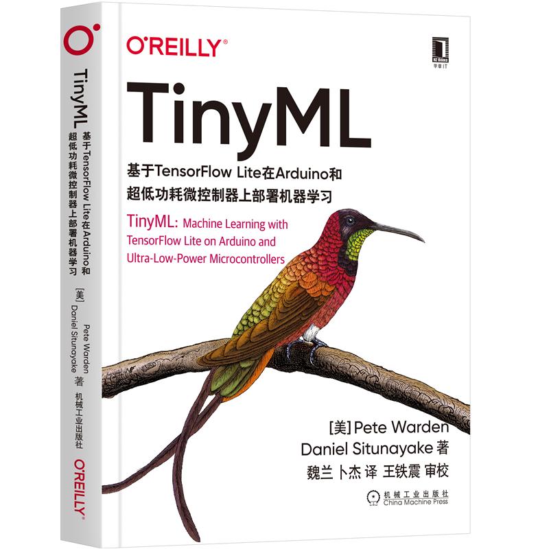 正版 TinyML:基于TensorFlow Lite在Arduino和|8074500