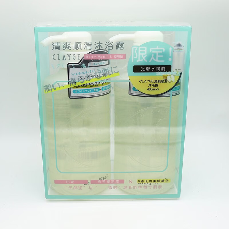 CLAYGE清爽顺滑沐浴露套装（480ml*2）保湿滋润留香沐浴液 白色