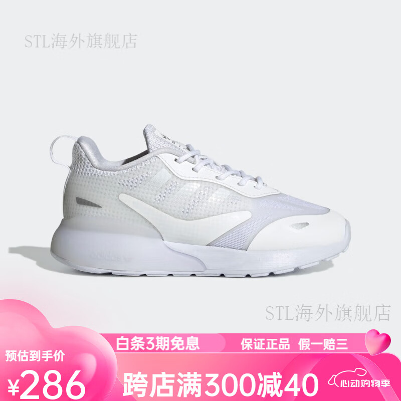 阿迪达斯 (adidas)童鞋官方zx 2k 2.
