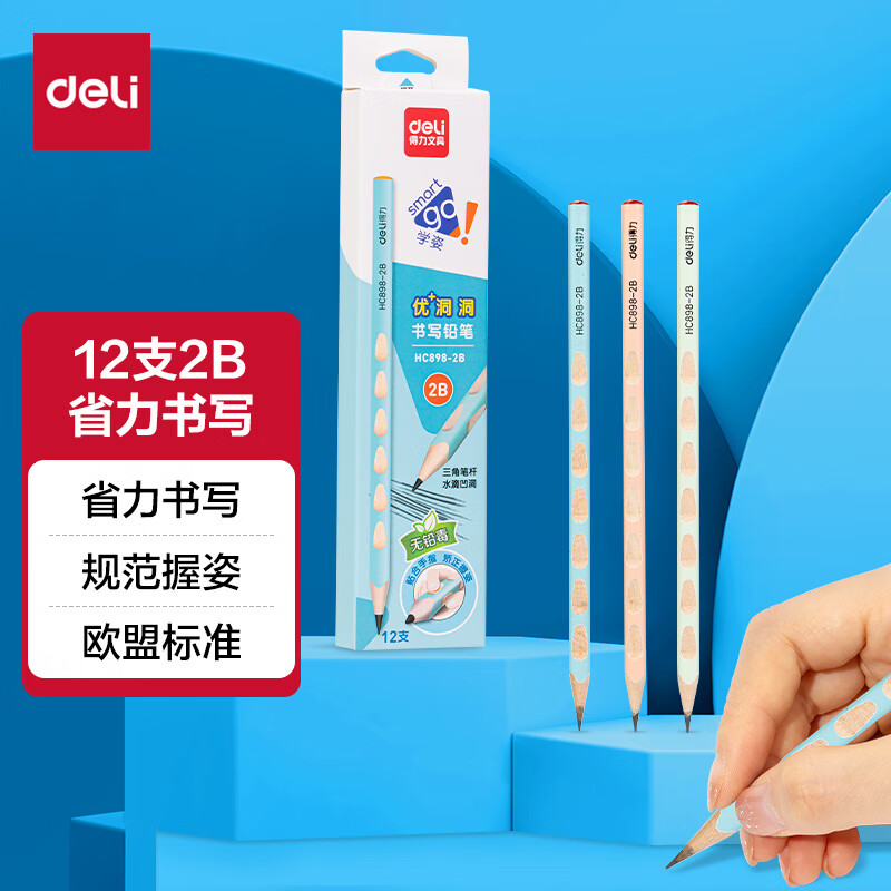 ����(deli)2B��+��ɫ����Ǧ��2B(12֧/��)��д�滭Ϳѻ��ͯ����Ǧ��ѧ�����ֱ�����HC898-2B��Сѧ����ѧ����