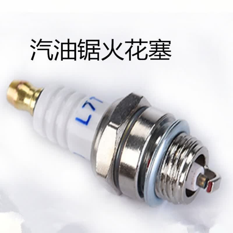 KAILEPU原装进口油锯二冲程火花塞火嘴点火器伐木汽油锯三爪打火嘴通用型 油锯二冲程火花塞1个
