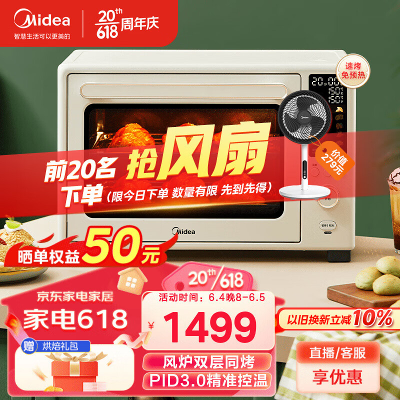 京东新品首发 2023-06-05 - 第10张  | 最新购物优惠券