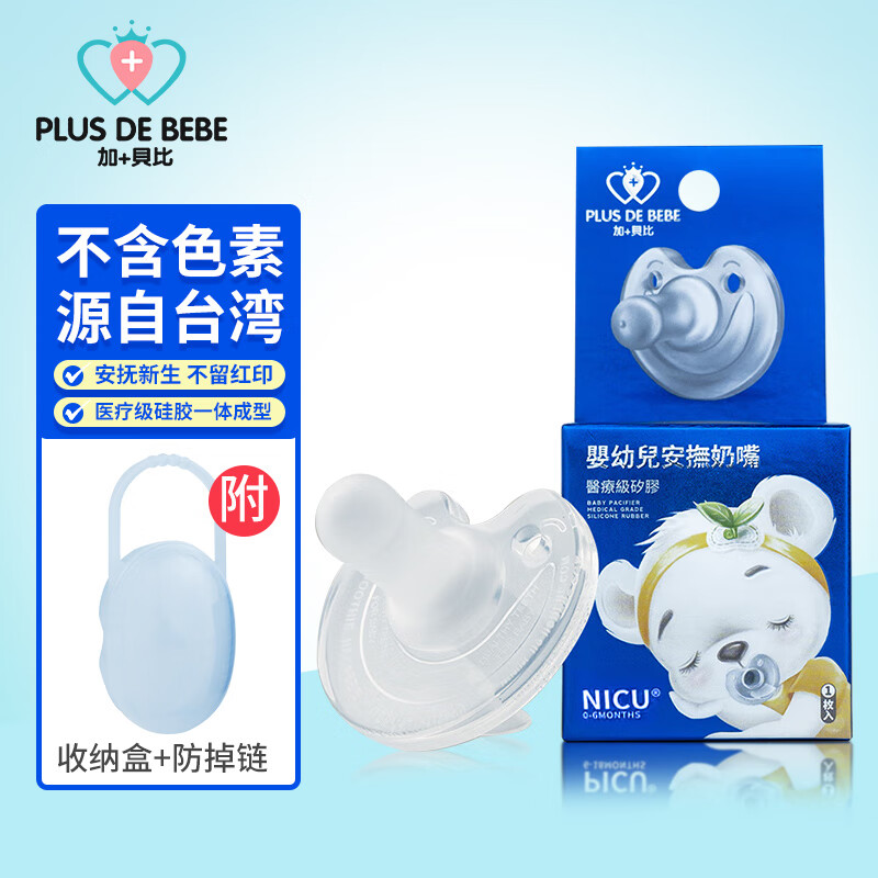 怎么查牙胶安抚历史价格|牙胶安抚价格走势