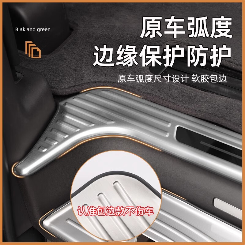 淘宿适用于腾势D9门槛条保护贴升级改装专用迎宾脚踏板装饰汽车用品 24款腾势D9-3D立体【黑钛拉丝】8件套