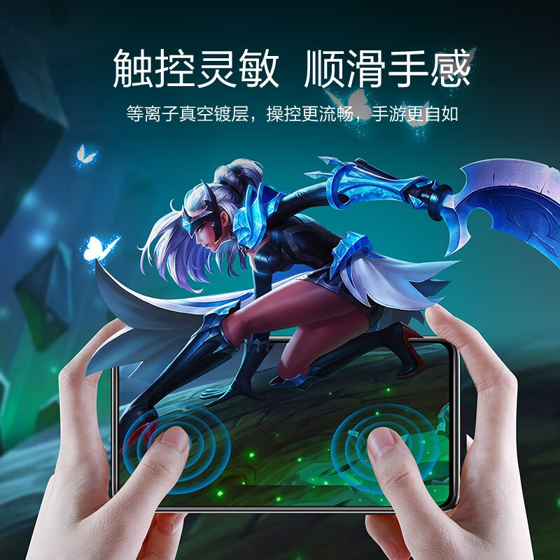 闪魔 适用于IQOO neo5se钢化膜 高清全玻璃防指纹防爆手机保护膜 【加强版 电镀双倍抗指纹】2片装*无神器 IQOO Neo5se