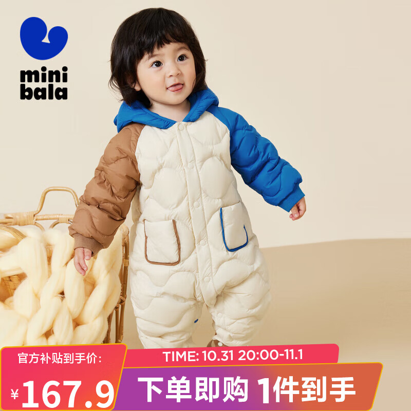  ݮ ͯ޷ 100 ˮ͸ʪůñ 127.3Ԫ(ȯ)