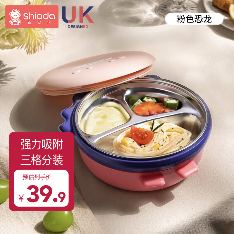 如何查京东儿童餐具最低价格|儿童餐具价格走势