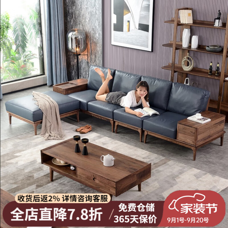 映恺及木良作/北实木沙发北美黑胡桃木现代简约头层转角沙发组合全实