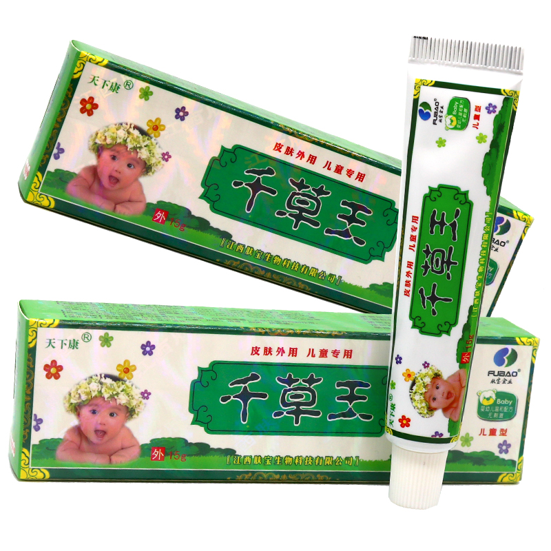 天下康千草王儿童抑菌乳膏 15g/支 发1盒