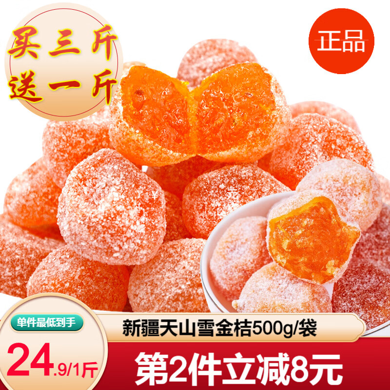 京东历史最低价商品榜 2020-12-23 - 第27张 | 最新购物优惠券 京东历史最低价商品榜 2020-12-23 - 第27张 | 最新购物优惠券
