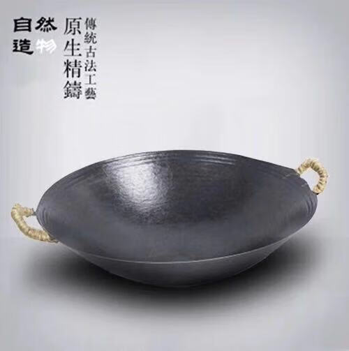 PJ地锅鸡专用锅传统老式双耳炒锅无涂层圆底尖底地锅鸡铸铁生铁 1寸 口径38厘米带钢盖+锅刷+绑锅耳0cm