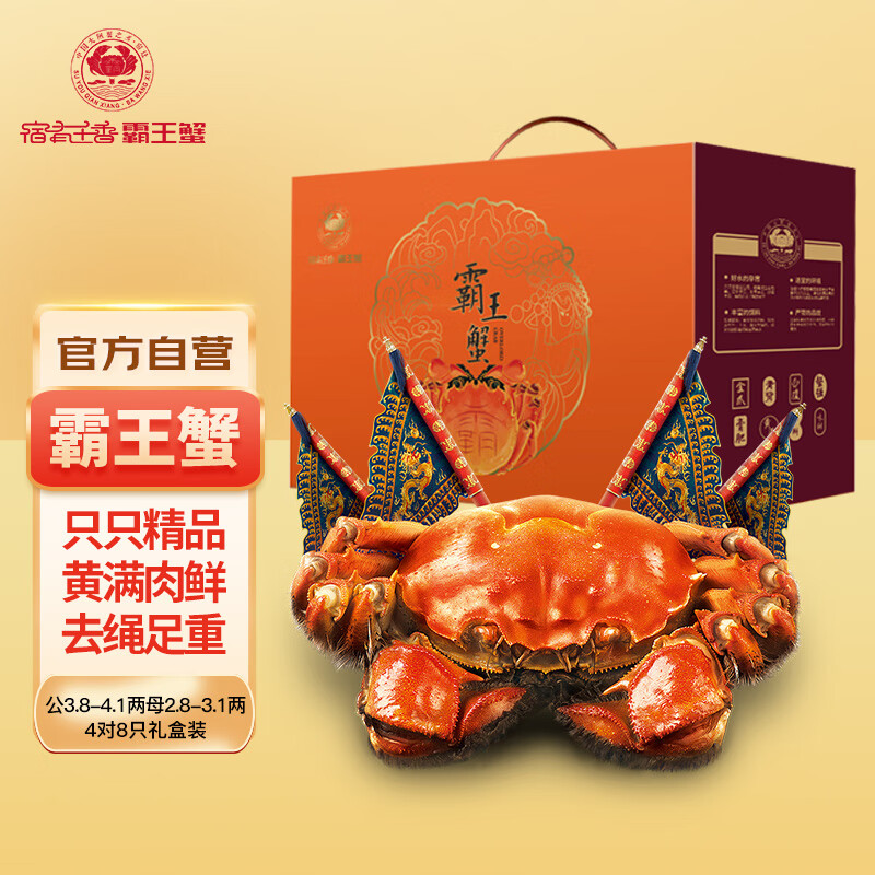 京东超市 2023-11-10 - 第13张 | 最新购物优惠券 京东超市 2023-11-10 - 第13张 | 最新购物优惠券