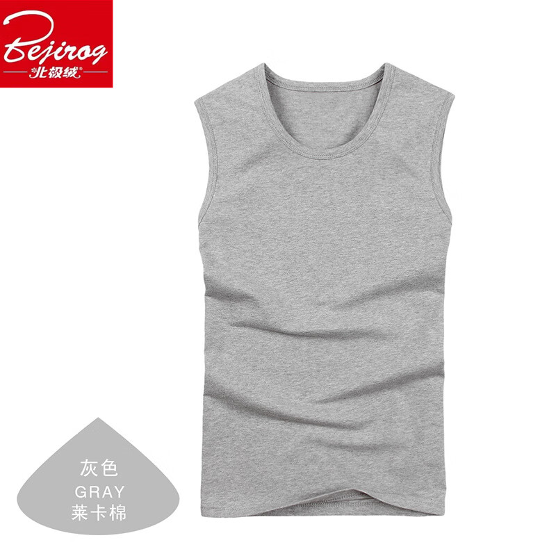 北极绒（Bejirog）宽肩背心男士无袖坎肩宽松T恤夏季运动紧身打底汗衫 灰+灰《2件装》 XL 适用体重《155-185》斤