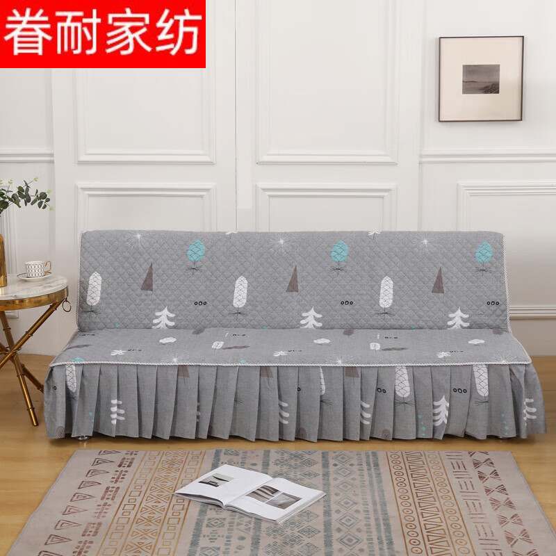 眷耐沙发套全包罩四季通用2023新款 无扶手加厚折叠床罩布全盖抱枕定 灰色 小树叶沙发 沙发长120*140+30裙边高性价比高么？