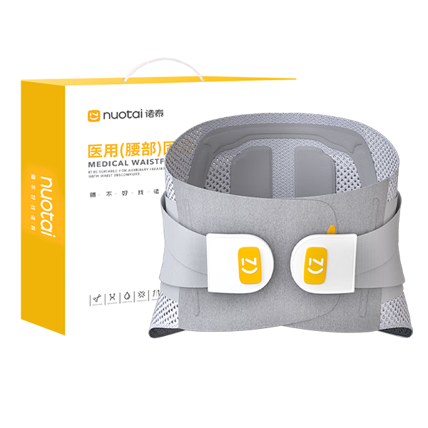 ŵ̩��nuotai��ҽ�û�����������ͻ��������������������ů��Χ����������а�װ XL(��Χ77-105CM)2��3-3��1 F06ҽ�û���������3��