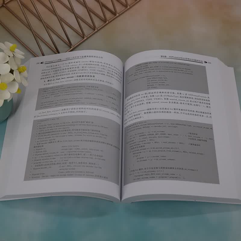 FFmpeg入门详解——SDK二次开发与直播美颜原理及应用(计算机技术开发与应用丛书)详情图