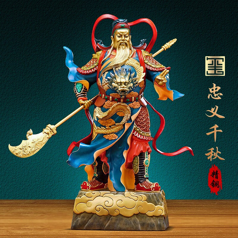 南国玺承忠义千秋铜关公摆件招财工艺品关二爷乔迁开业礼品客厅办公室