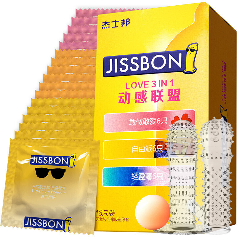 杰士邦动感大颗粒 避孕套超薄润滑保险套套安全套动感联盟三合一 男女