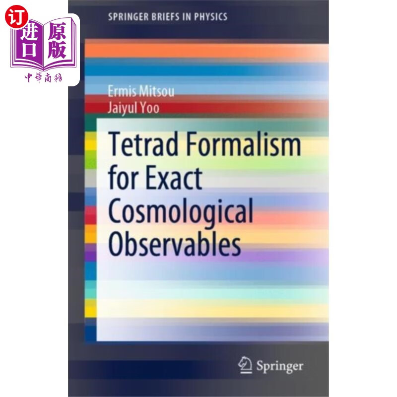 海外直订tetrad formalism for exact cosmological observab.