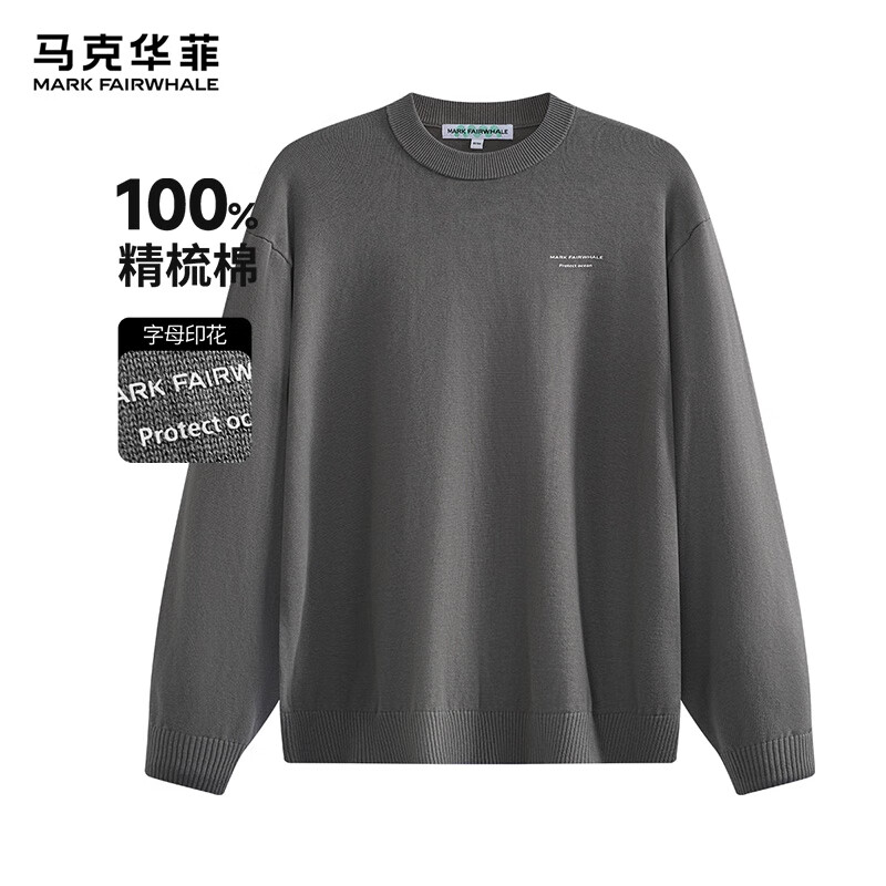 馬克華菲【男女同款】毛衫男春秋季素色全棉情侶打底針織衫 中灰 XL-54