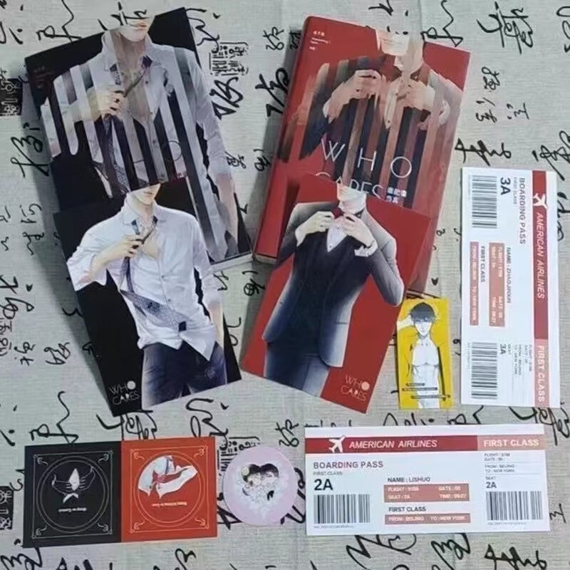 【通贩版】谁把谁当真 水千丞 含周边全