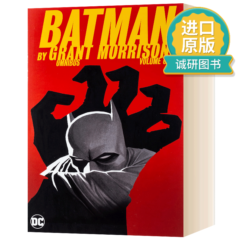 正版 英文原版 Batman by Grant Morrison Omnibus Vol.1 蝙蝠侠新版漫画合集 1卷 精装 英文版